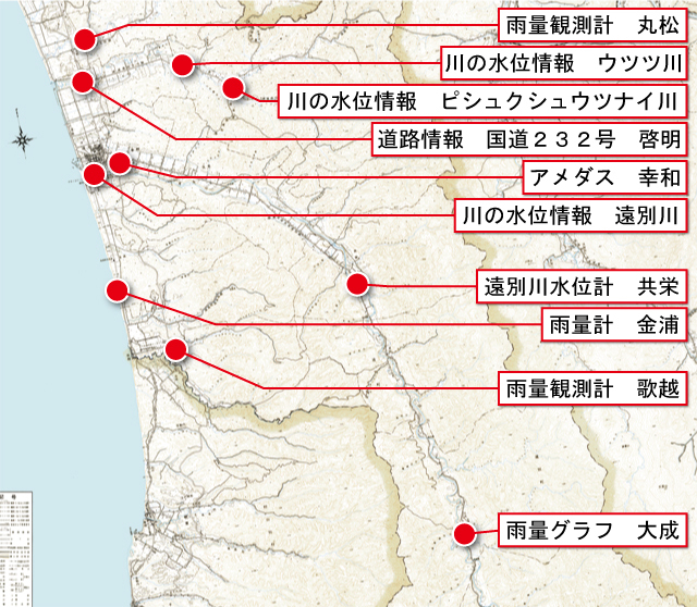 観測情報地図