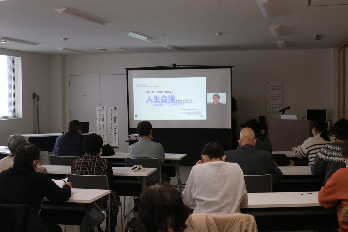 人生会議の写真