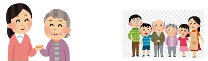 お年寄りと家族と介護者全員が笑いあっているイラスト