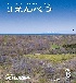 6月号の表紙画像