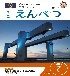 7月号の表紙画像