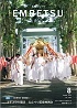 8月号表紙