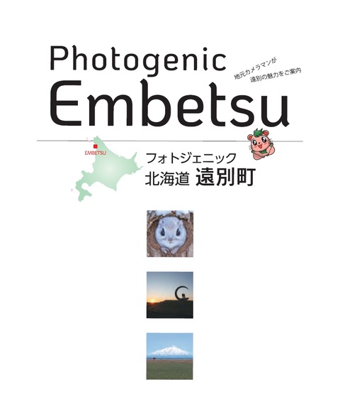 ガイドブック表紙.jpg