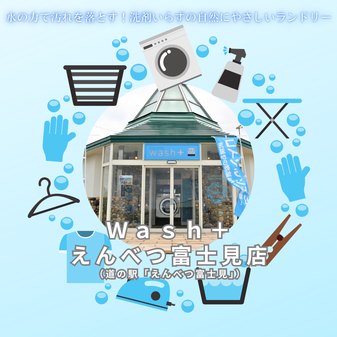 Minimalist Laundry Promotion Instagram Post (2) (PNG 822KB)