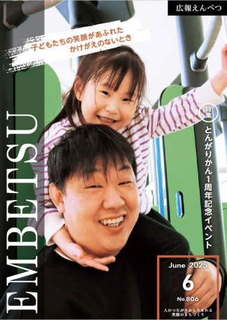 表紙.png