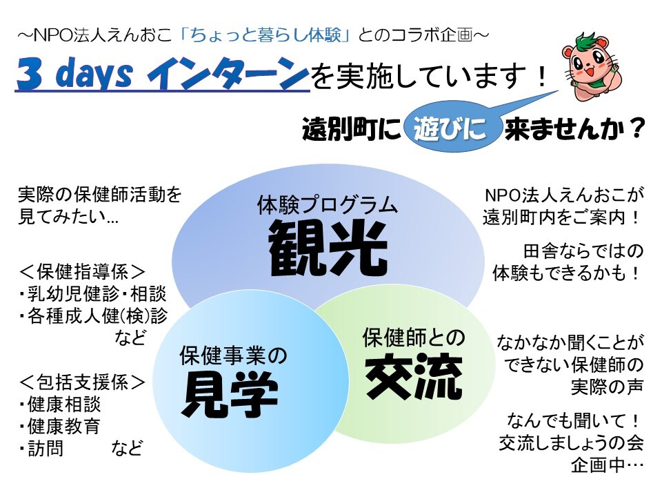 スライド1.JPG