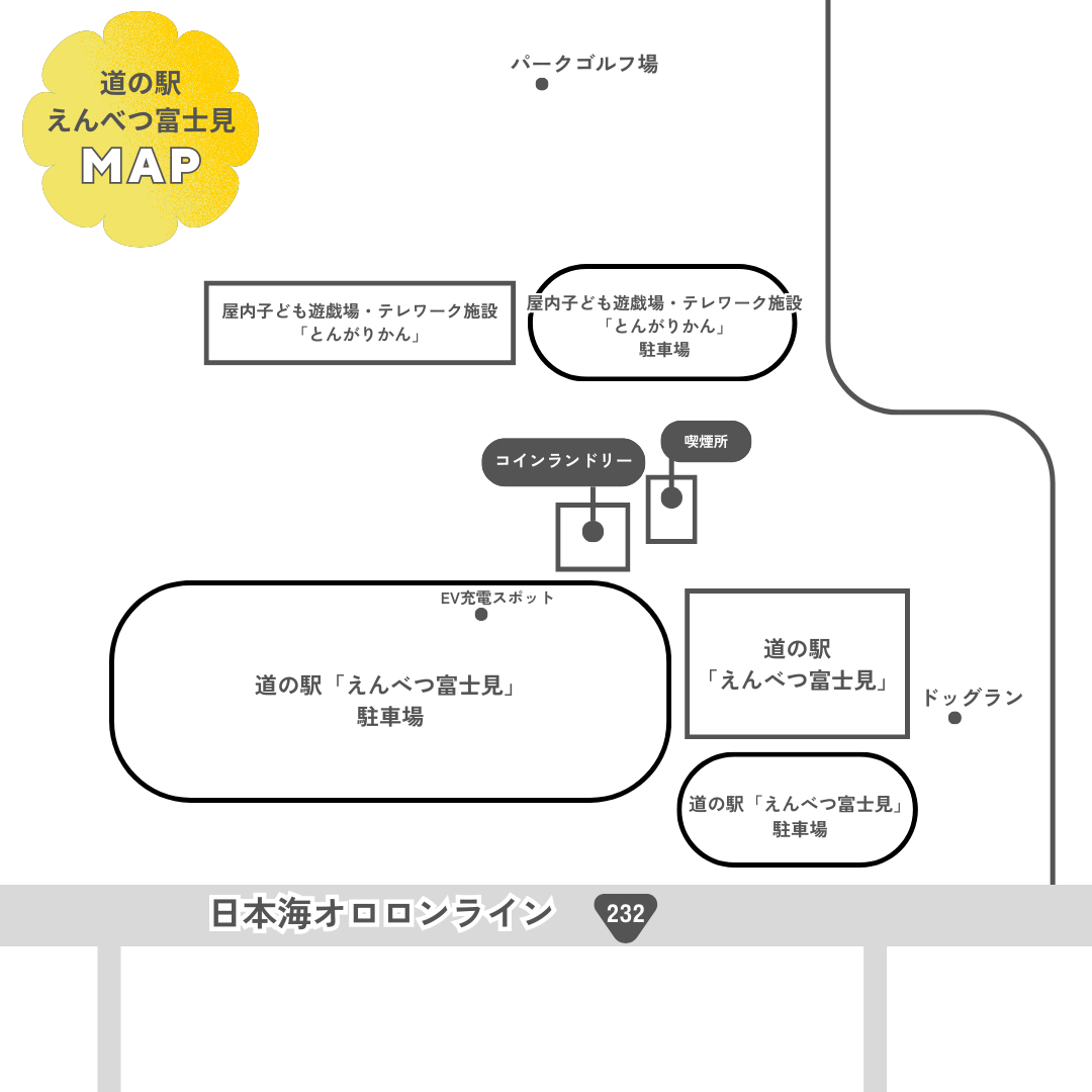 道の駅全体マップ.png