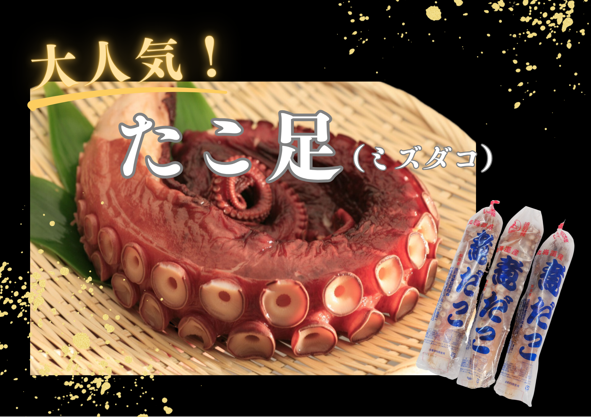 ふるさと納税 (3).png