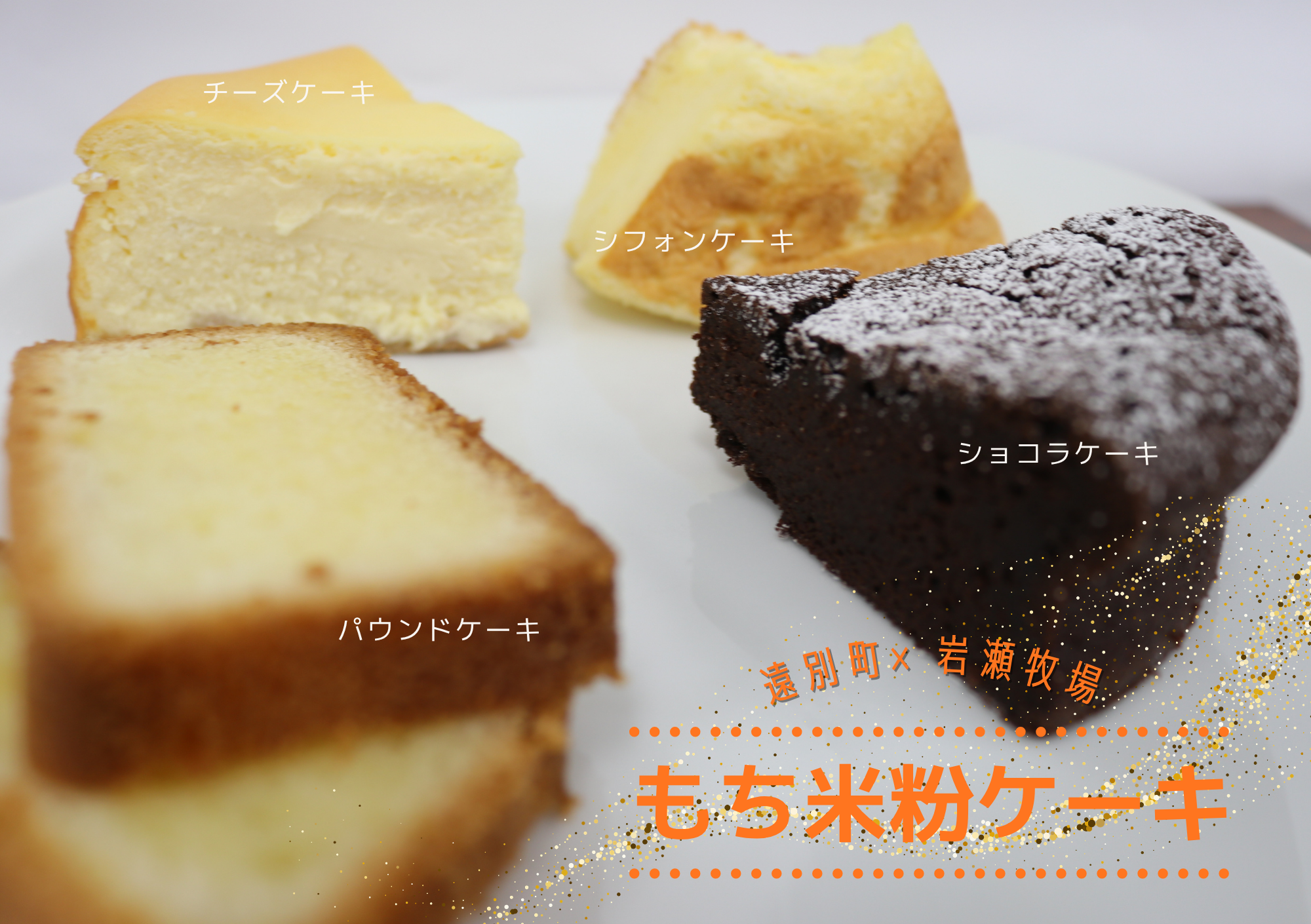 ふるさと納税 (4).png