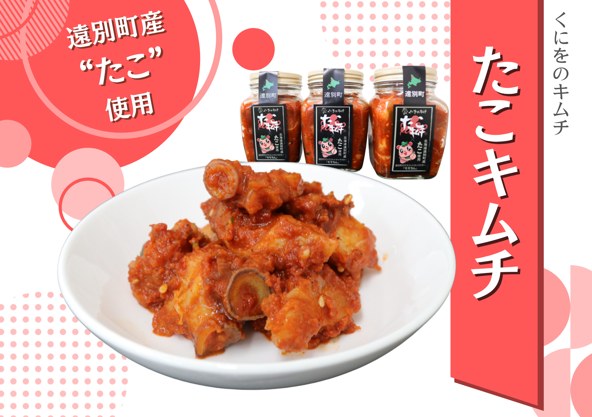 ふるさと納税 (5).png