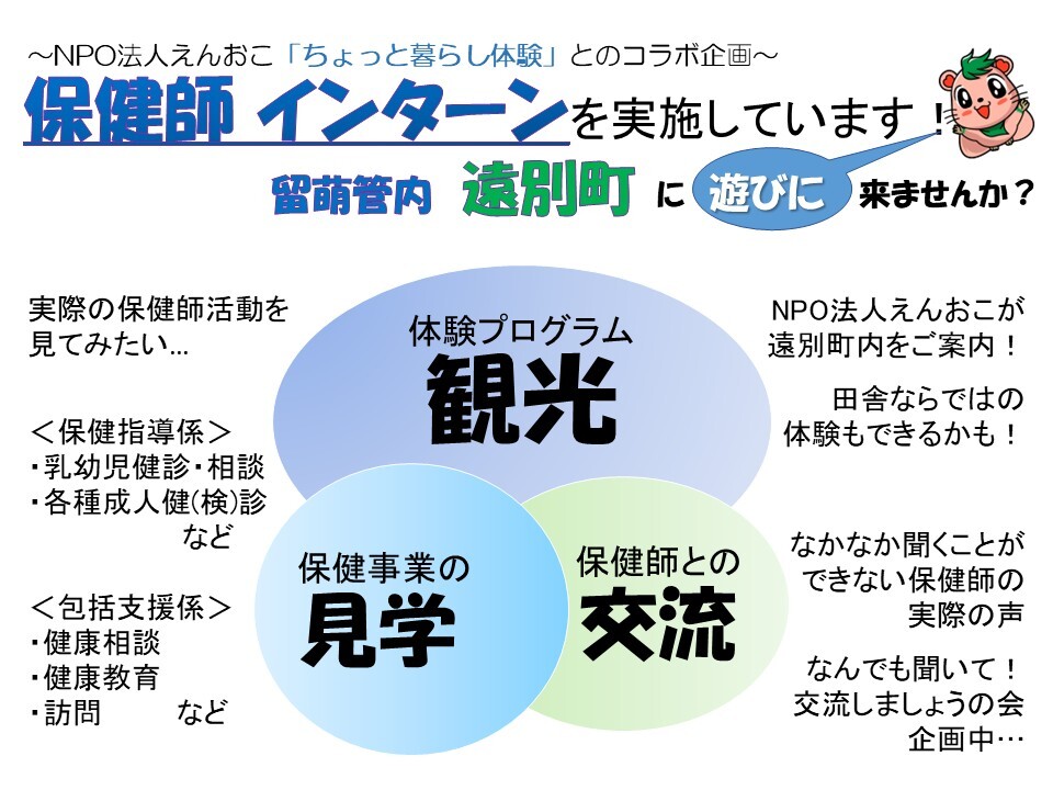 スライド1.JPG