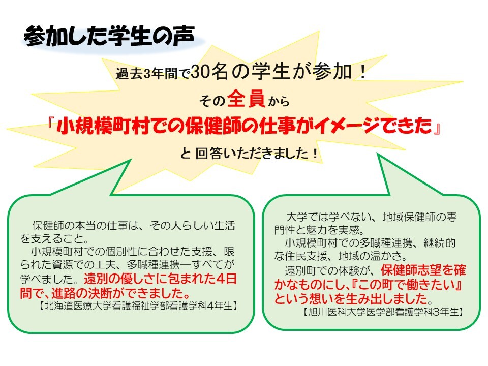 スライド5.jpg