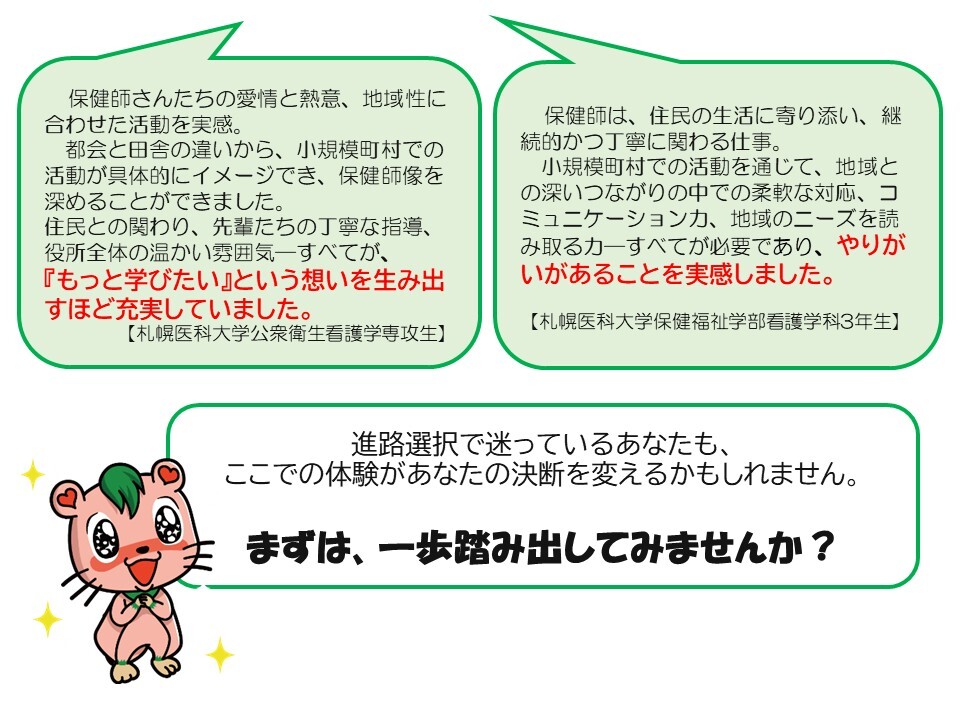 スライド6.jpg