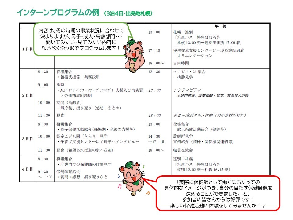 スライド7.JPG