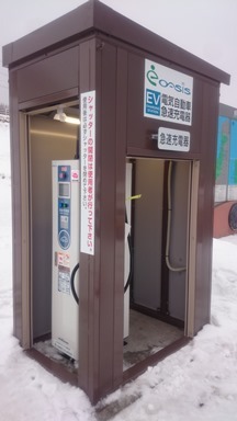 EV急速充電器の写真1